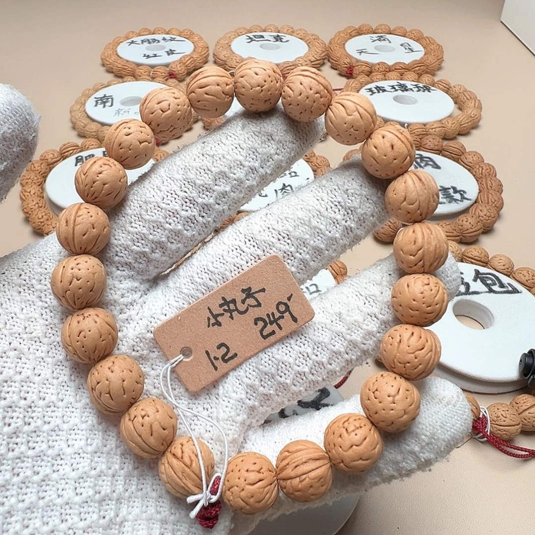 桃核手串1.2小丸子