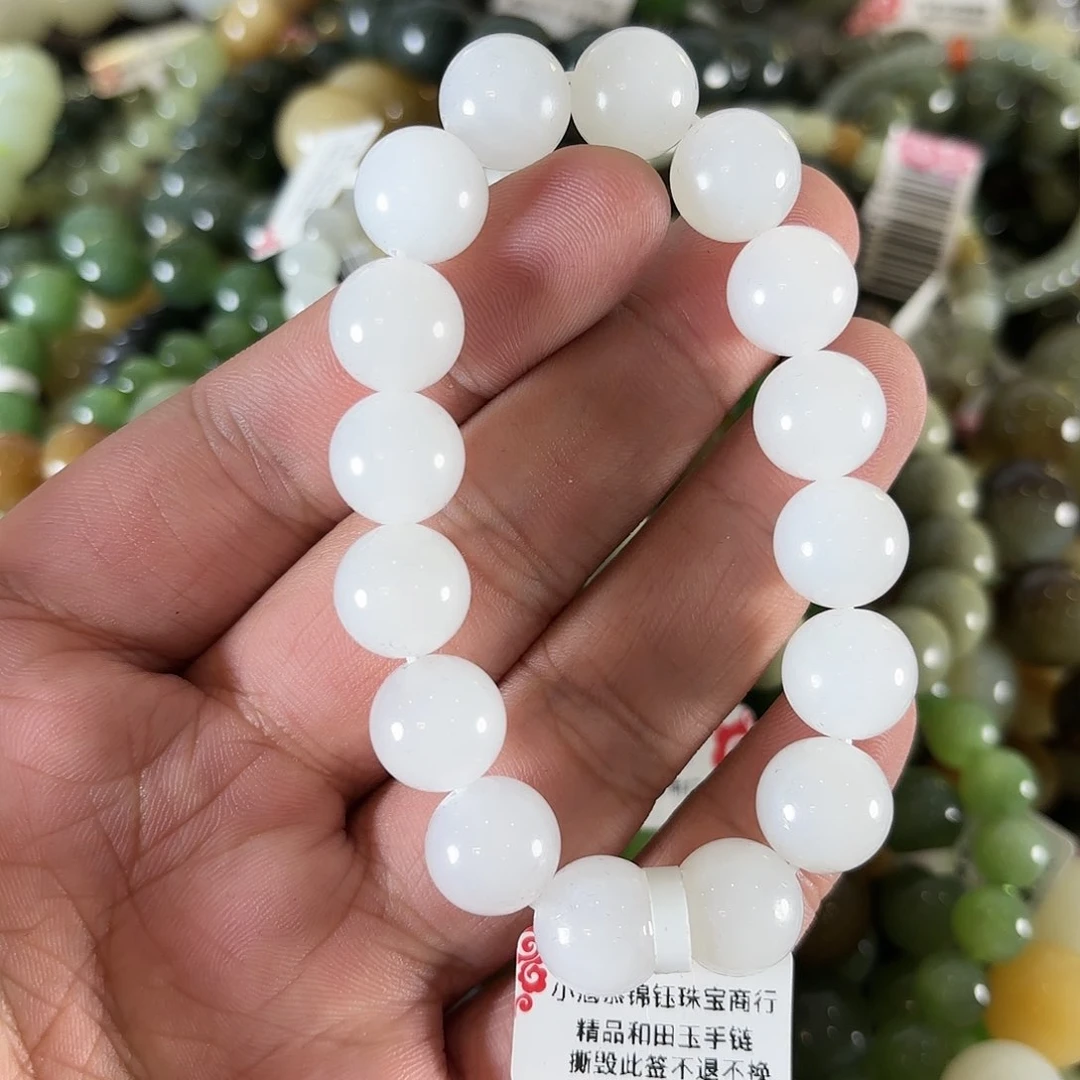 和田玉手链未镶嵌W214