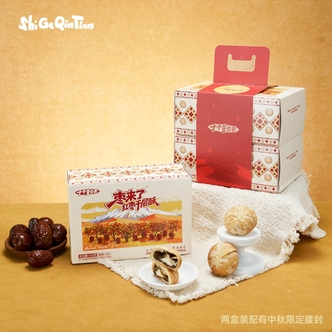 【十个勤天】枣来了(红枣千层酥)