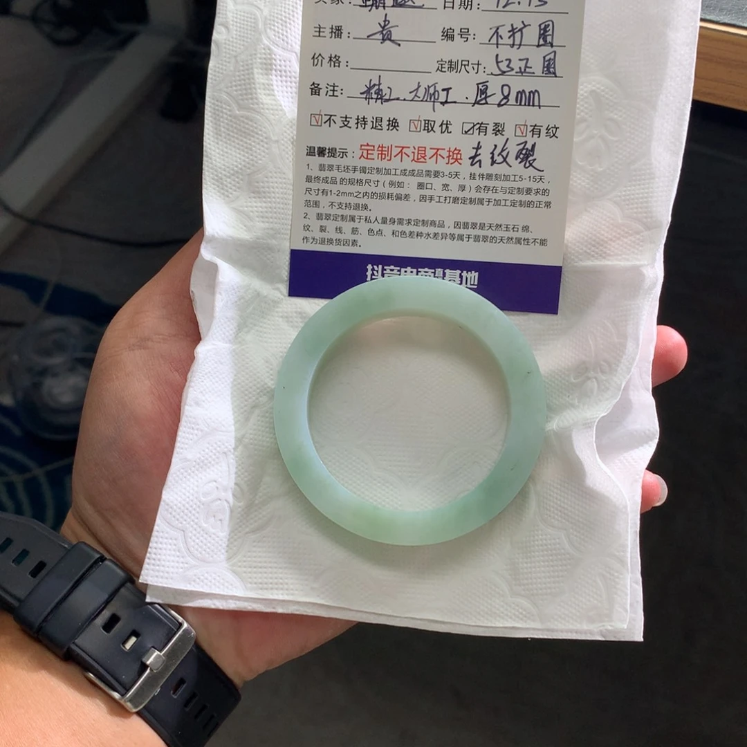 蹦***珠定制翡翠未镶嵌翡翠手镯53正圈定制不支持退换