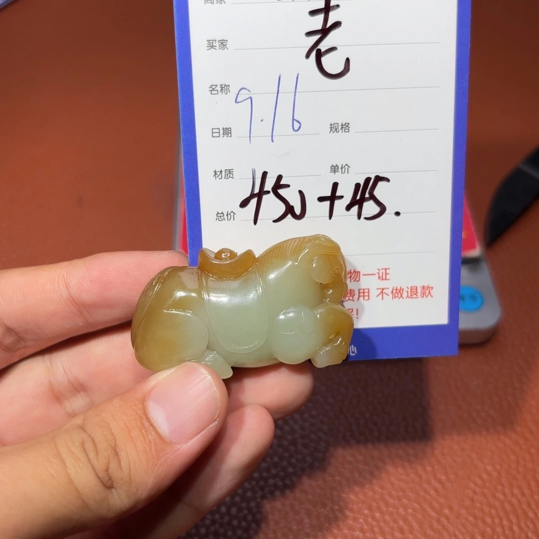 未镶嵌和田玉挂件老*号