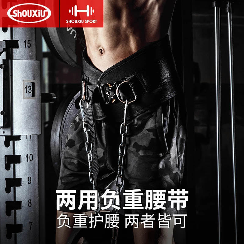 负重腰带引体向上负重带挂杠铃片加重铁链力量负重片健身负重装备