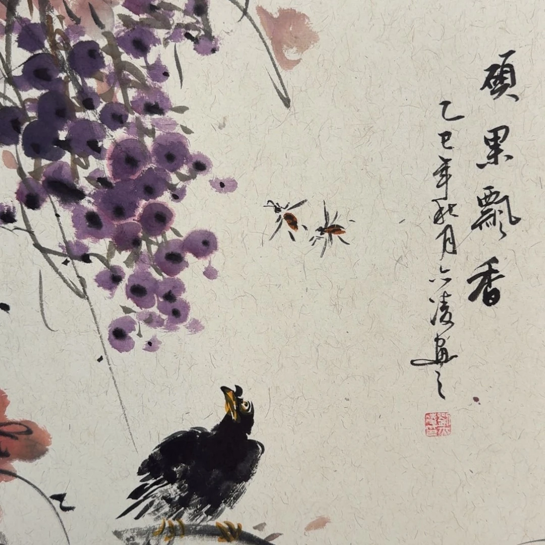 国画国画作品展览等