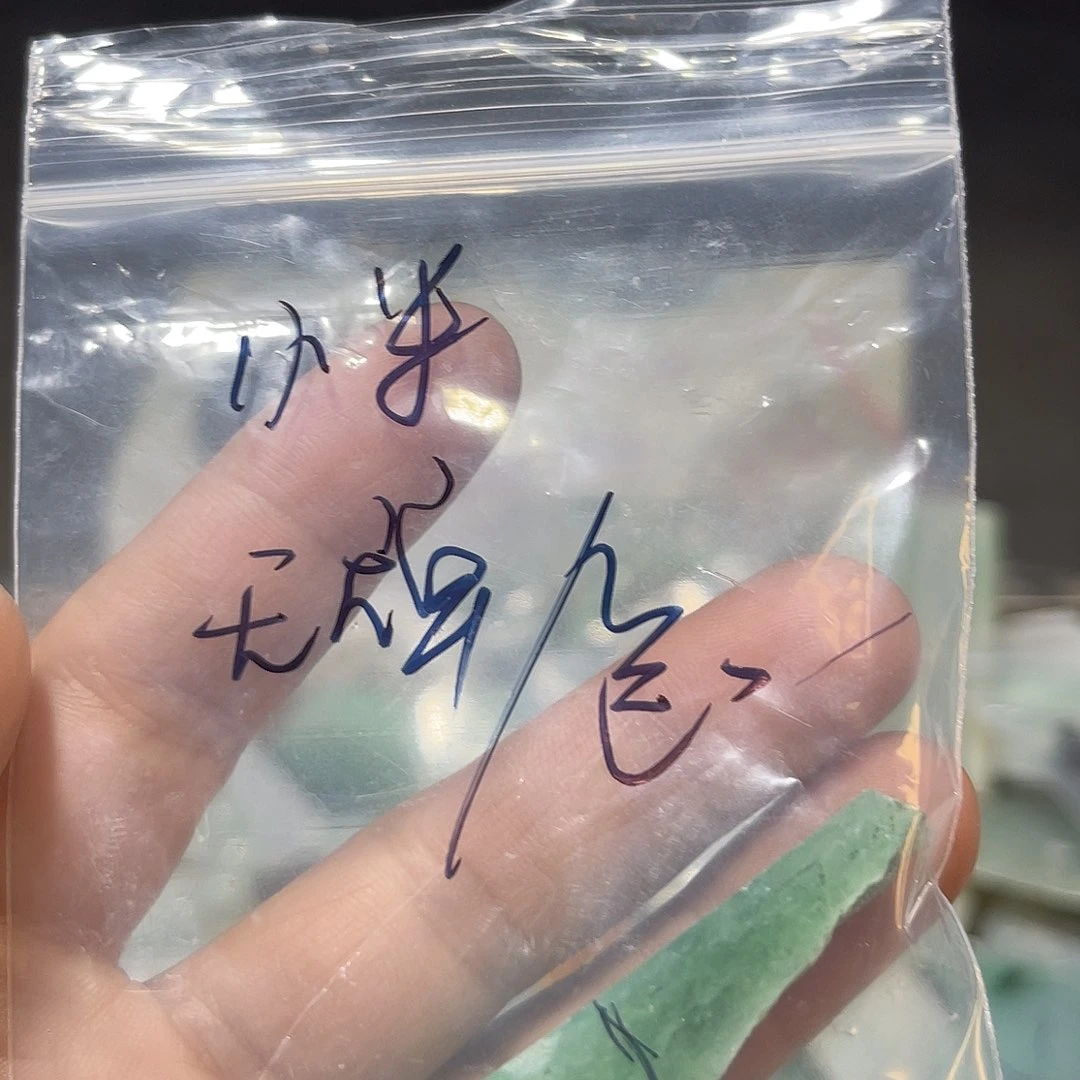 未镶嵌挂件翡翠小***粥无事牌包工