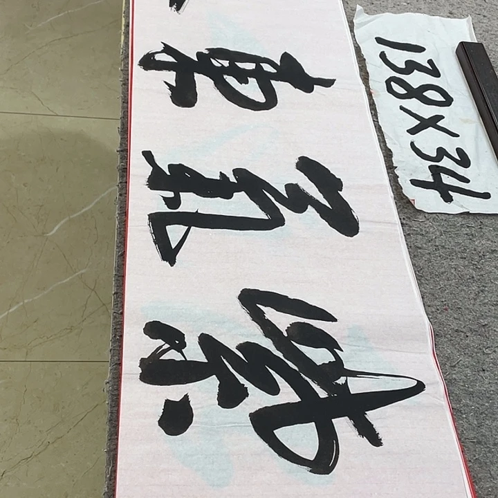 书法Lvqinzhenshufa