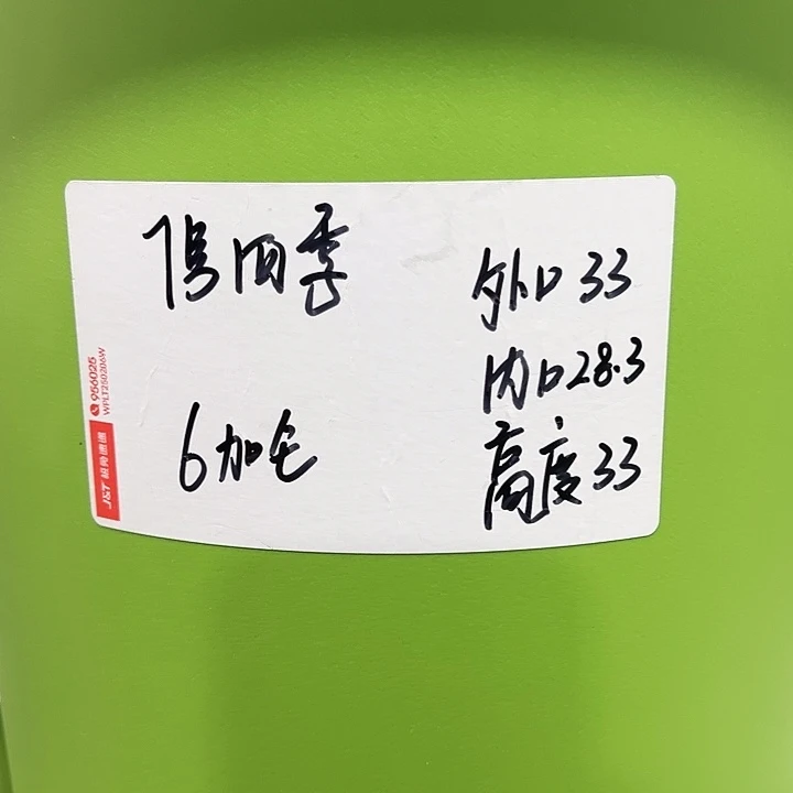 特价四季7号口33高33白色6只无托