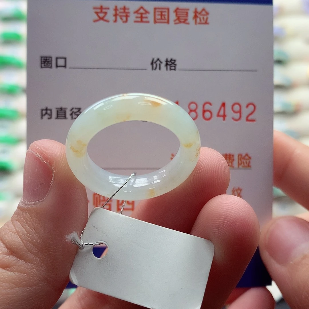 翡翠戒指未镶嵌16号