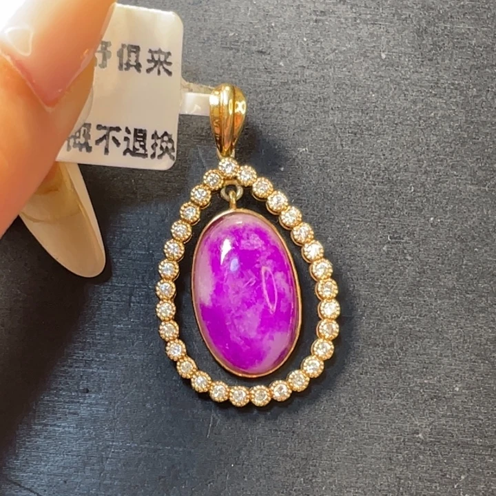 苏纪石（舒俱来）18K金镶嵌吊坠(不含链)