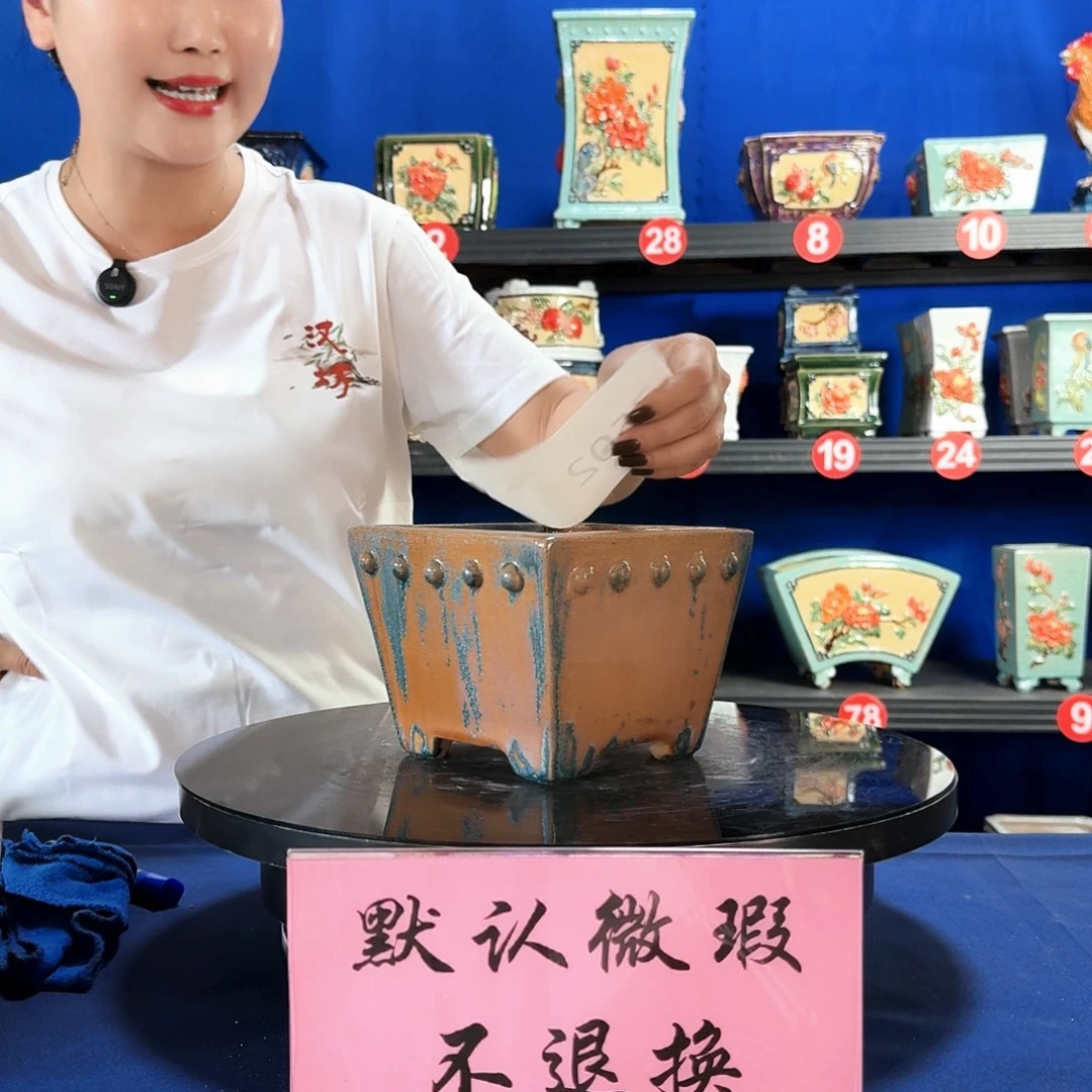7502石湾微瑕窑变随机外口15内深9