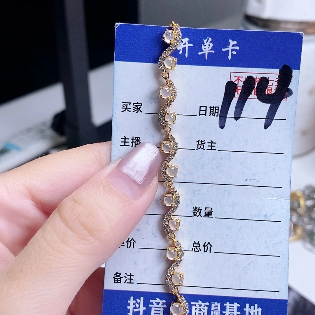 翡翠未镶嵌戒指手链