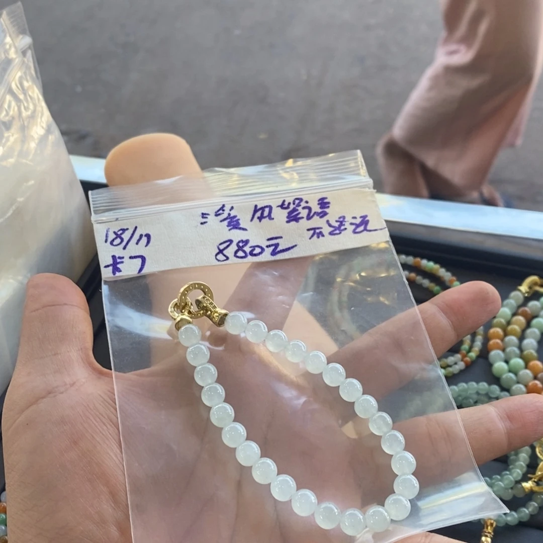 溪***语定制翡翠未镶嵌缅甸翡翠A货卡7