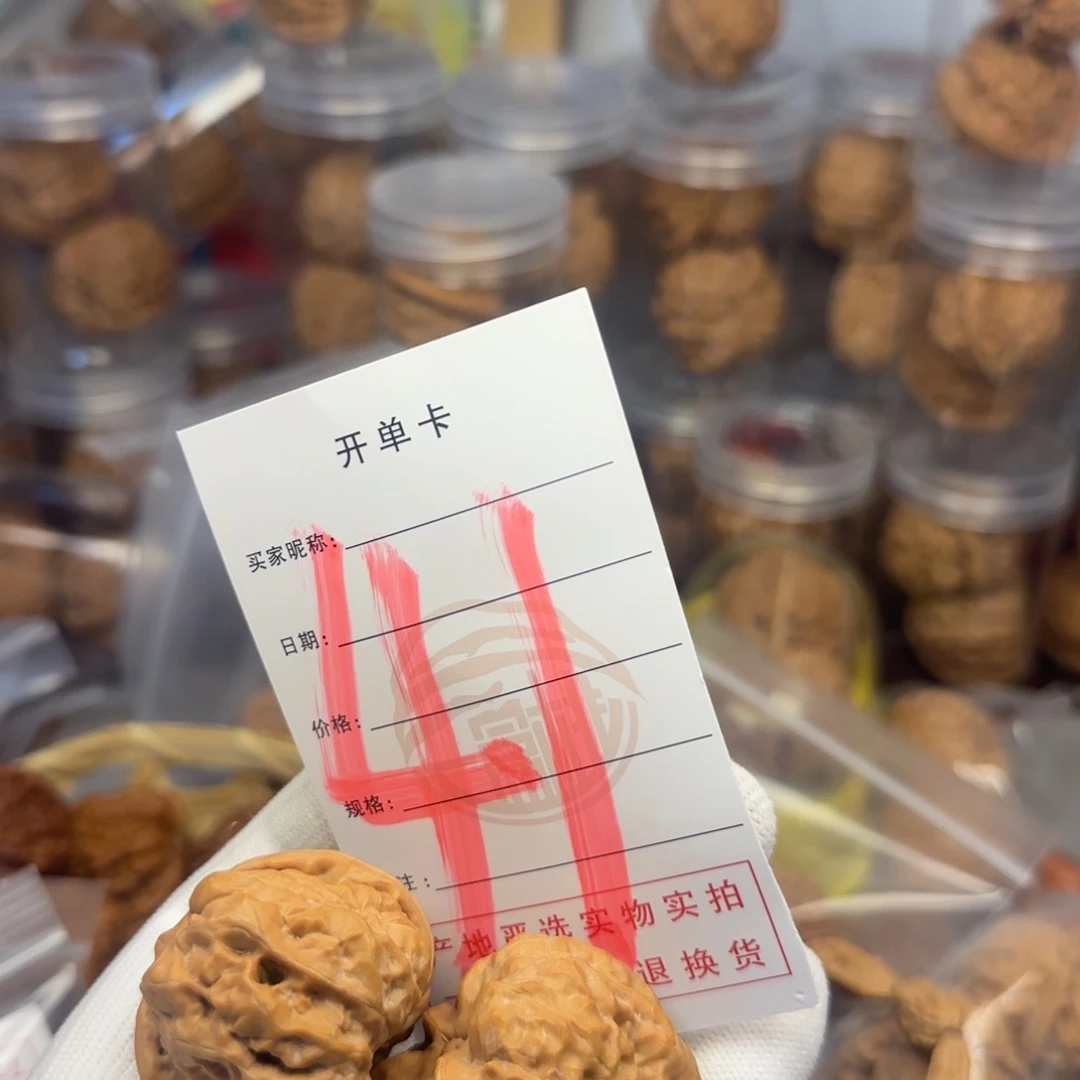 吊坠文玩核桃蛤蟆