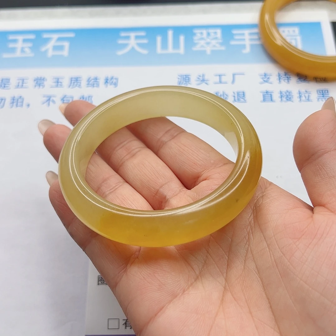 石英质玉手镯未镶嵌159-61