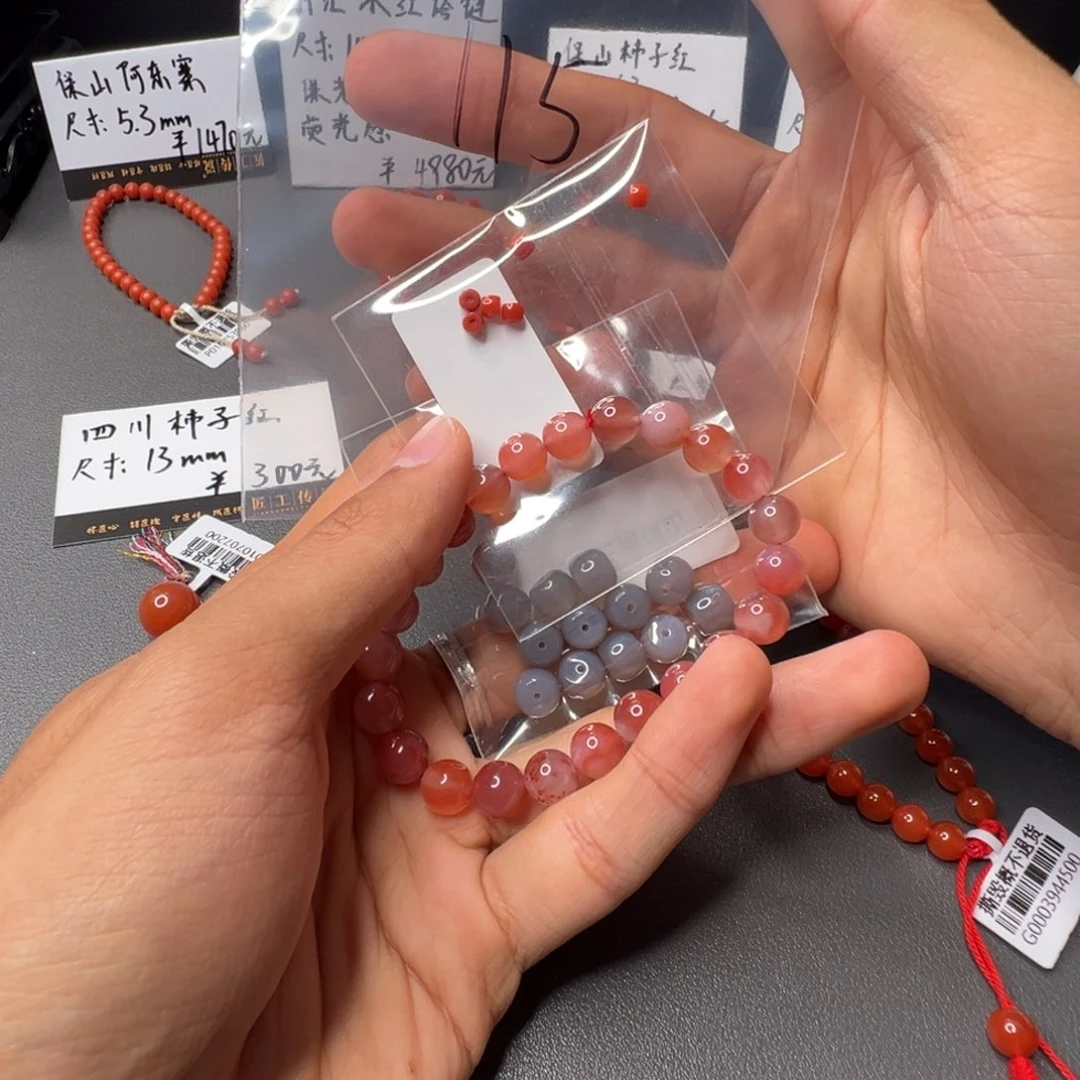 南红玛瑙115南红未镶嵌