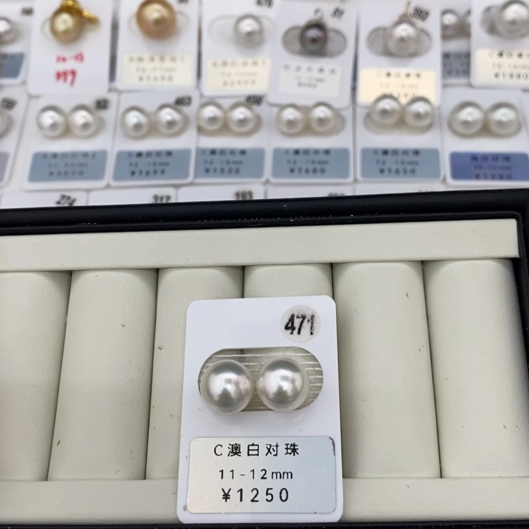 定制海水珍珠未镶嵌裸珠澳白银青光11-12