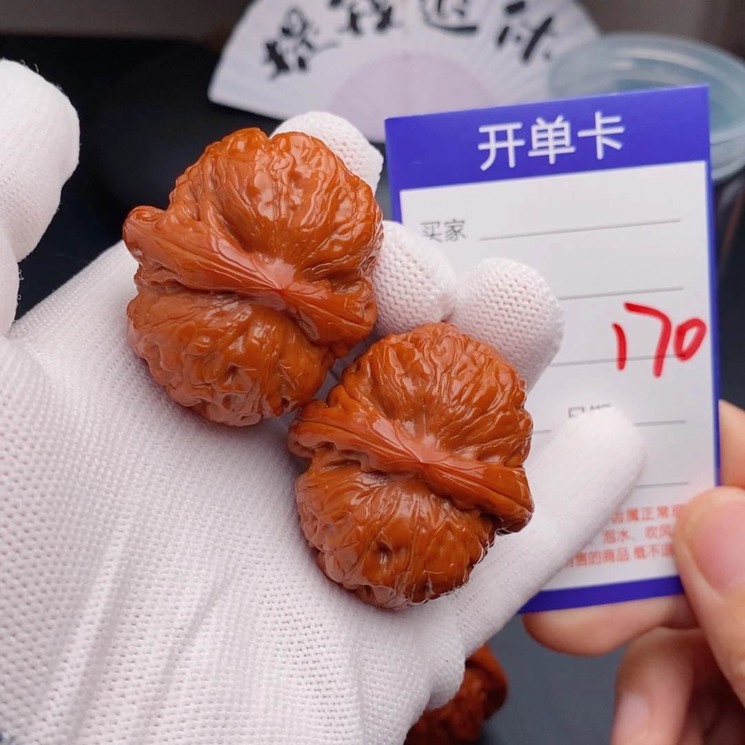 把件文玩核桃41元宝170
