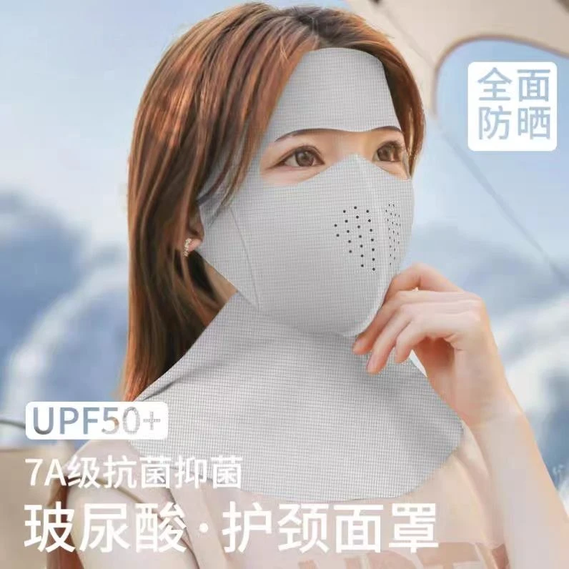 全脸新款护颈夏季防晒面罩透气防紫外线面罩玻尿酸感加长脸基尼