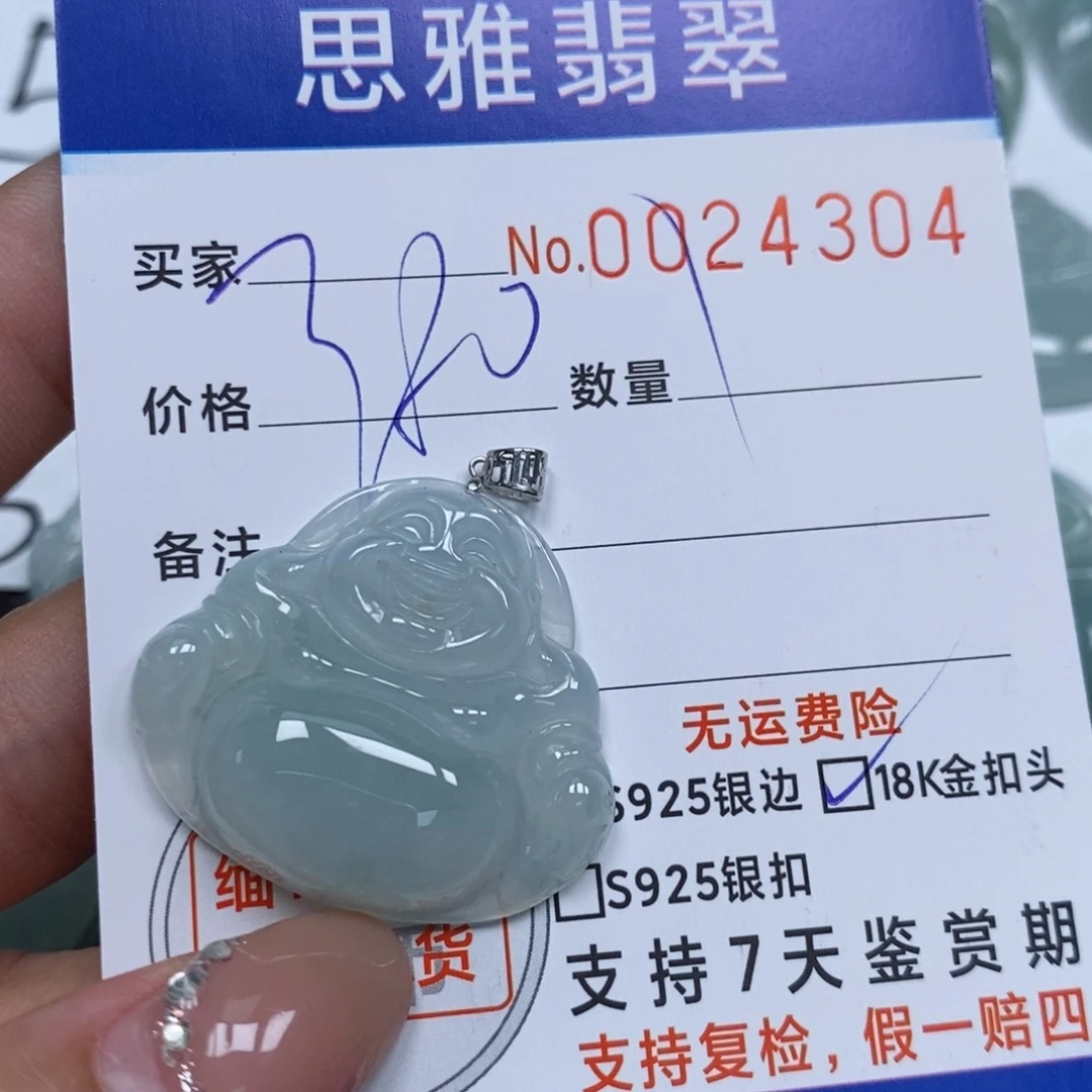 翡翠未镶嵌颈饰天然缅甸翡翠