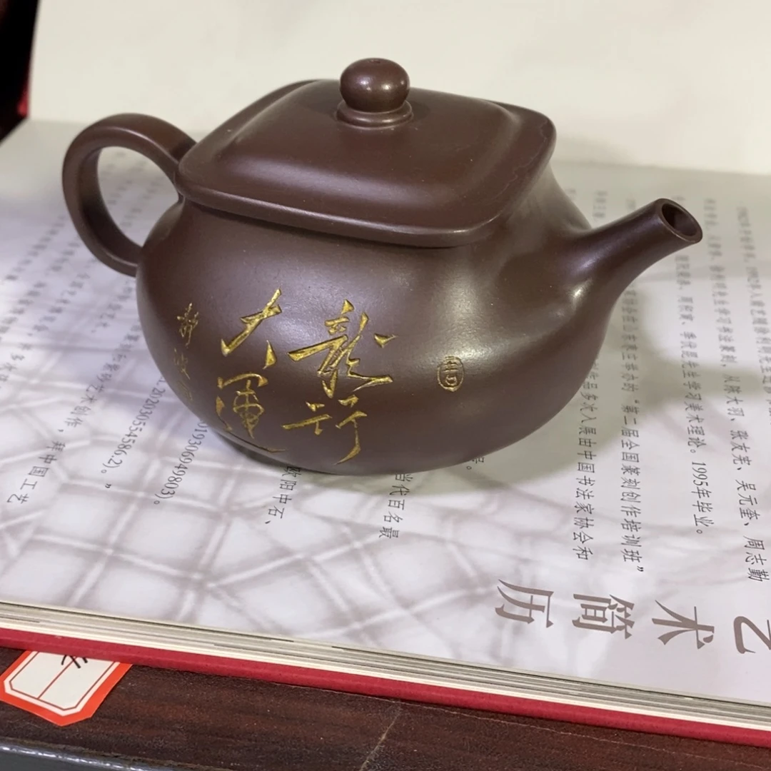 茶壶紫砂原矿手工83
