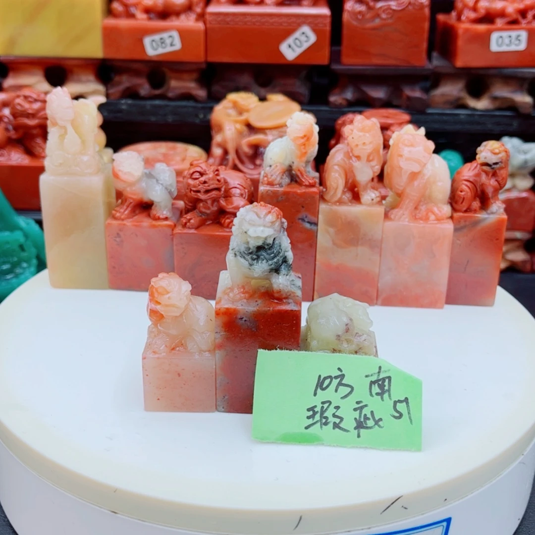 【闪购商品】老挝石南*111111111111111