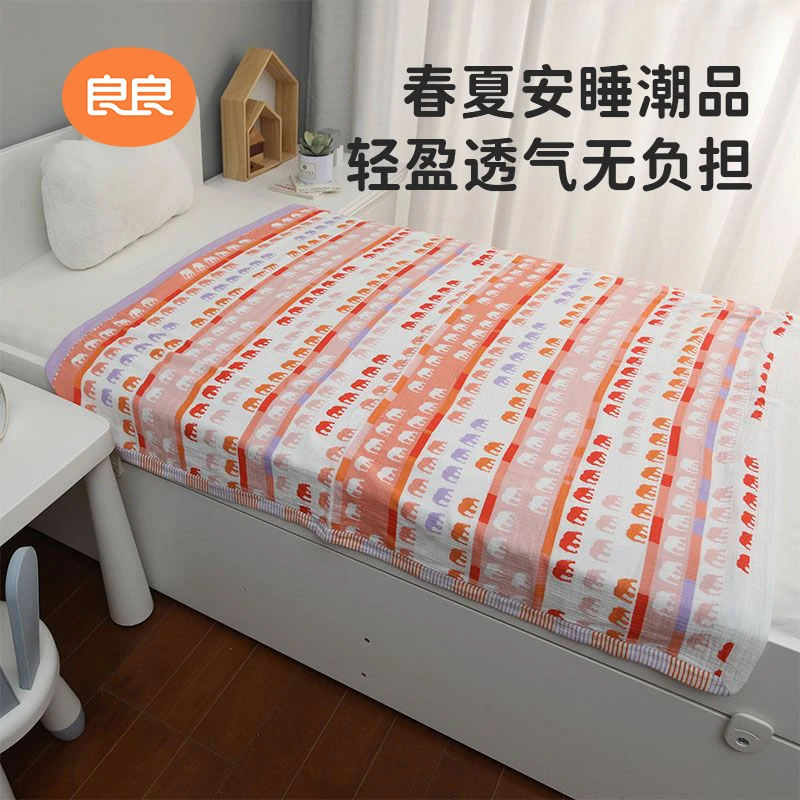 良良新生儿纱布盖毯空调幼儿园午睡被子透气披肩春夏小毯子