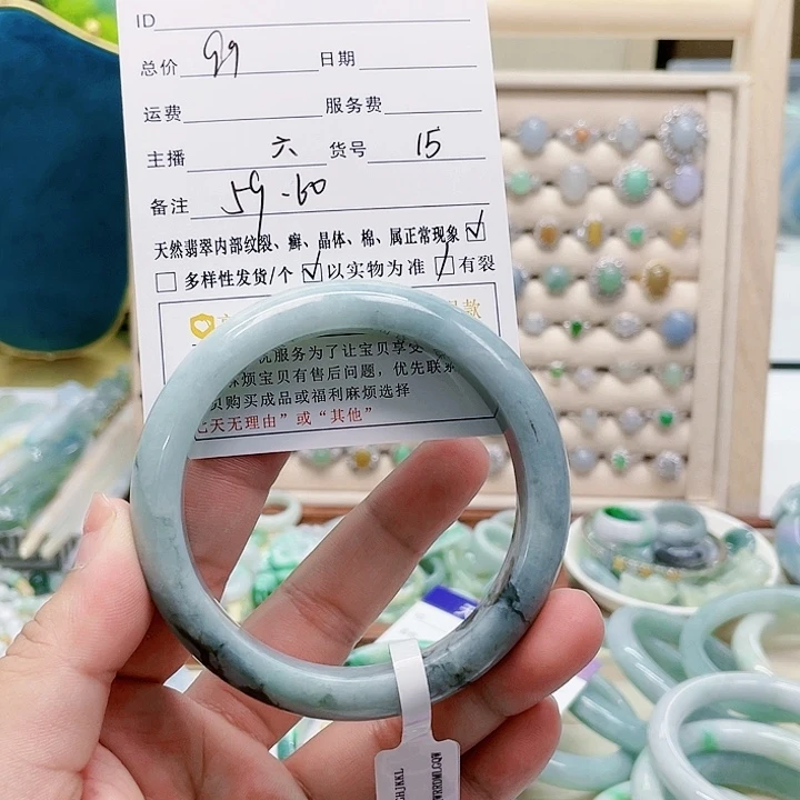 未镶嵌手镯翡翠天然翡翠15