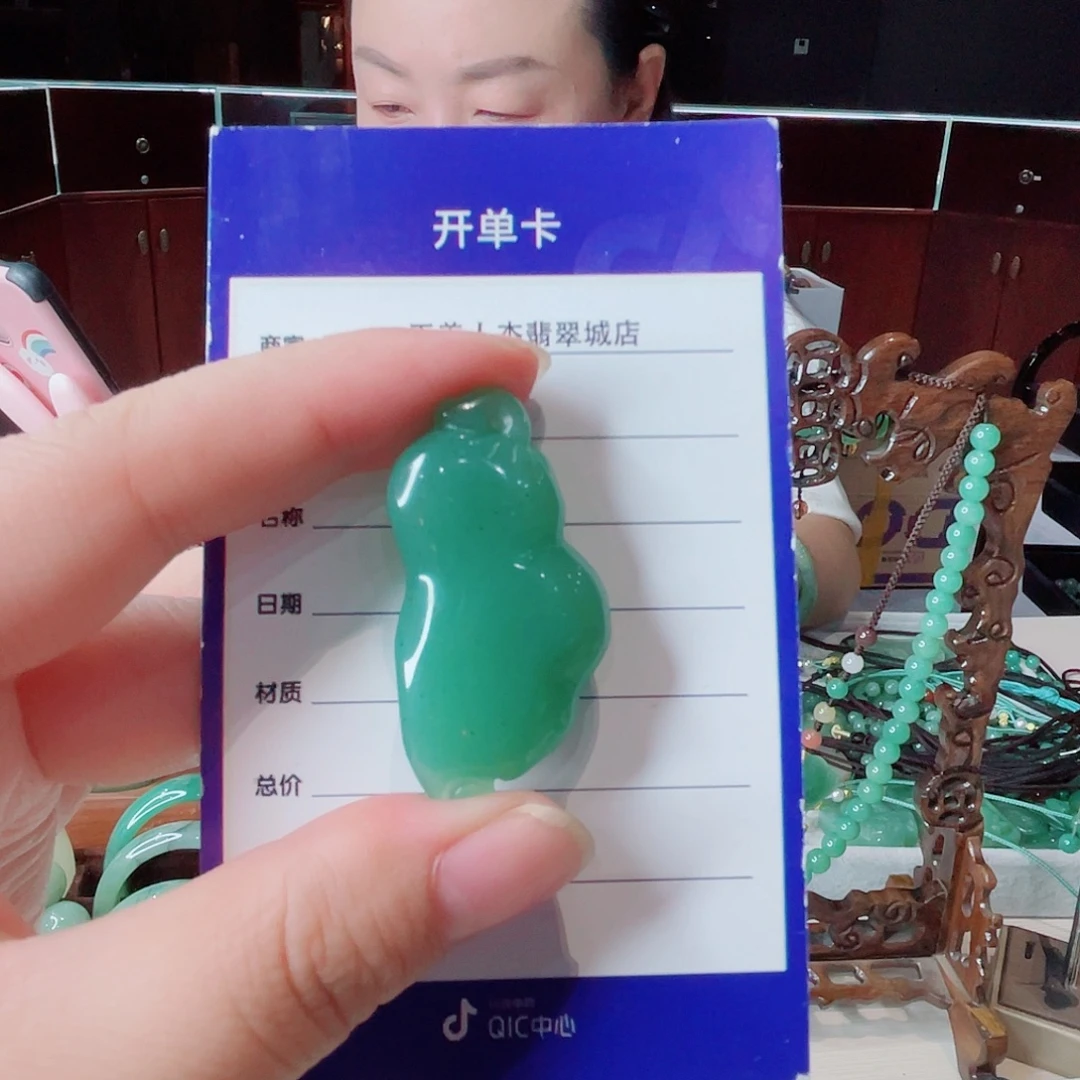 颈饰未镶嵌密玉（石英质玉）