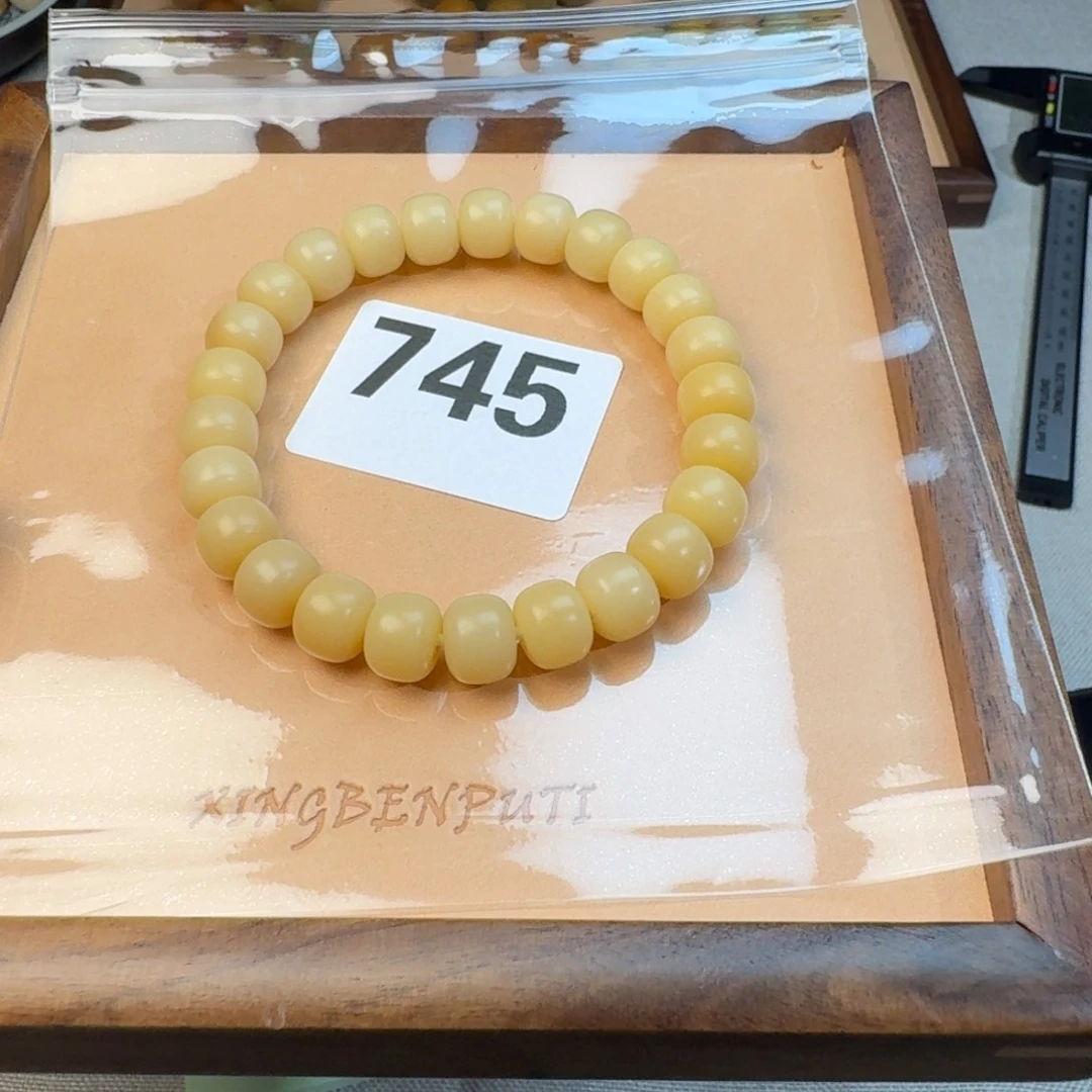 菩提根/象牙果吊坠微瑕