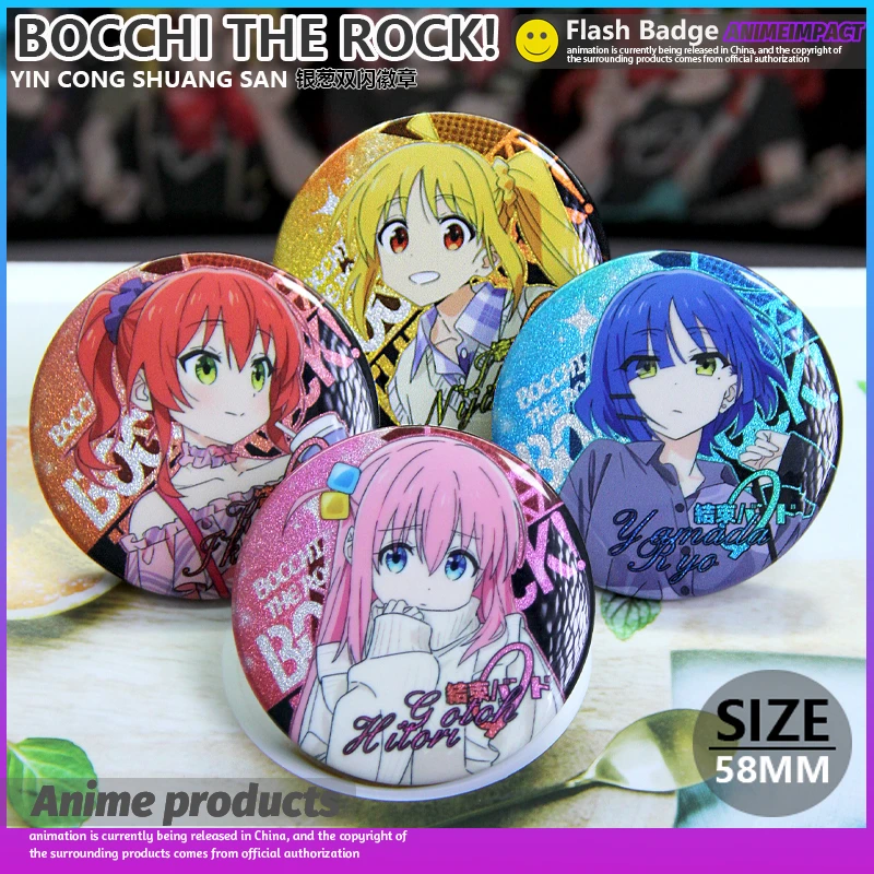 孤独摇滚喜多郁代山田凉后藤一里徽章卡通周边吧唧学生礼物挂饰