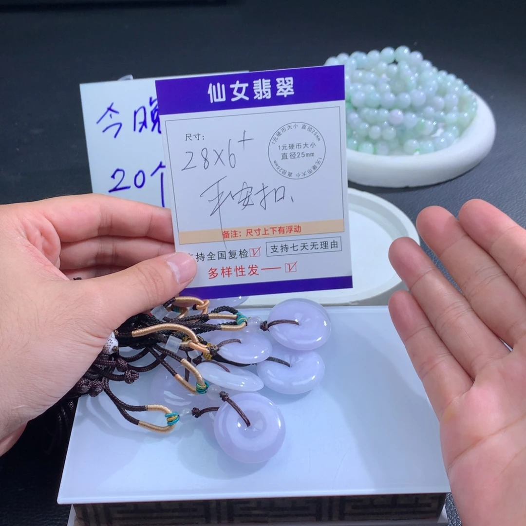 颈饰未镶嵌翡翠多样性发货一件