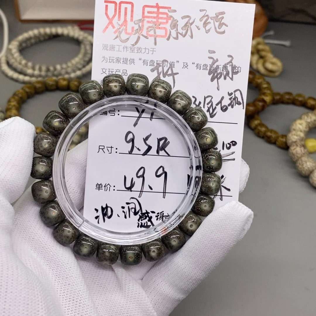 星月菩提吊坠观唐星月菩提y1