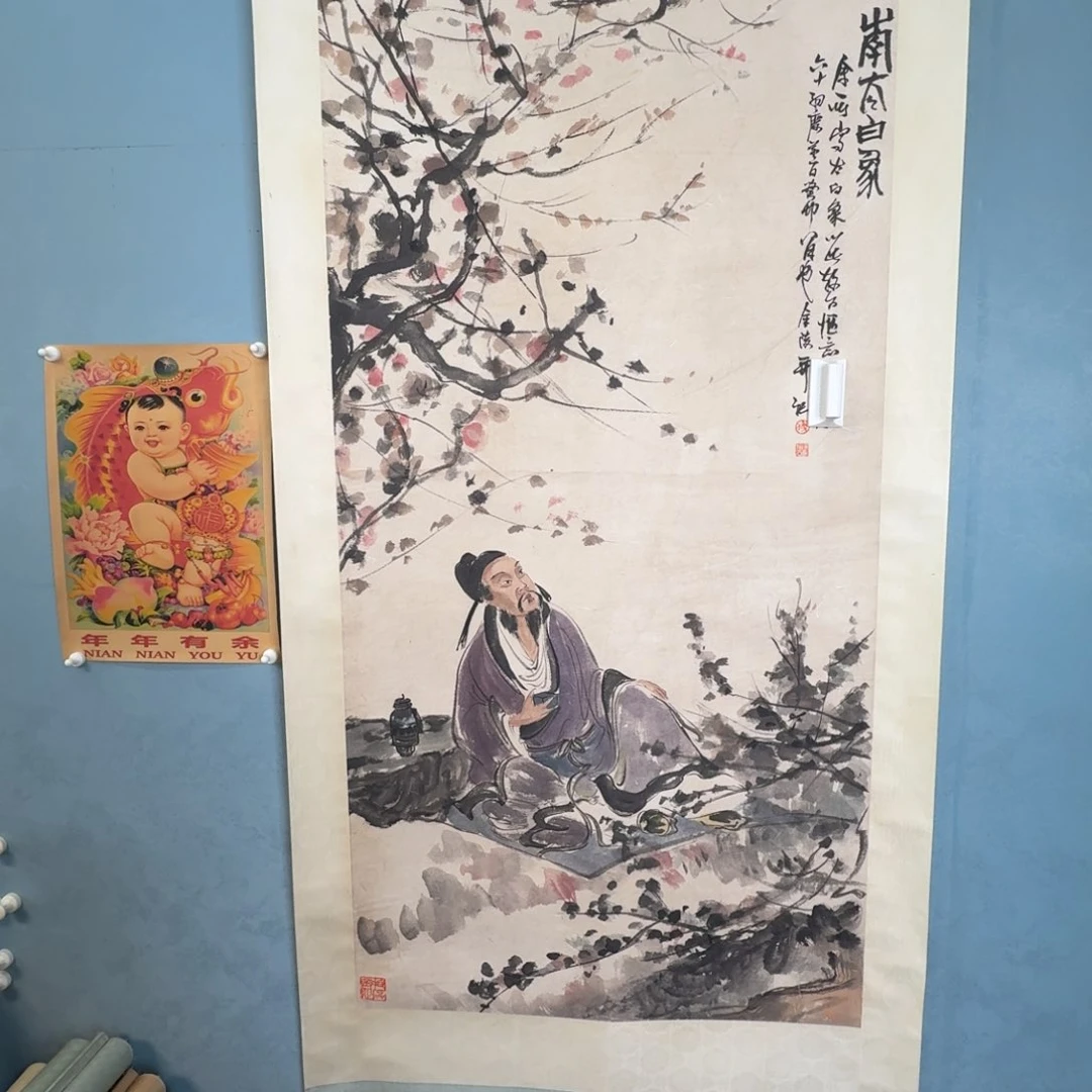 年画画画画画画画画画