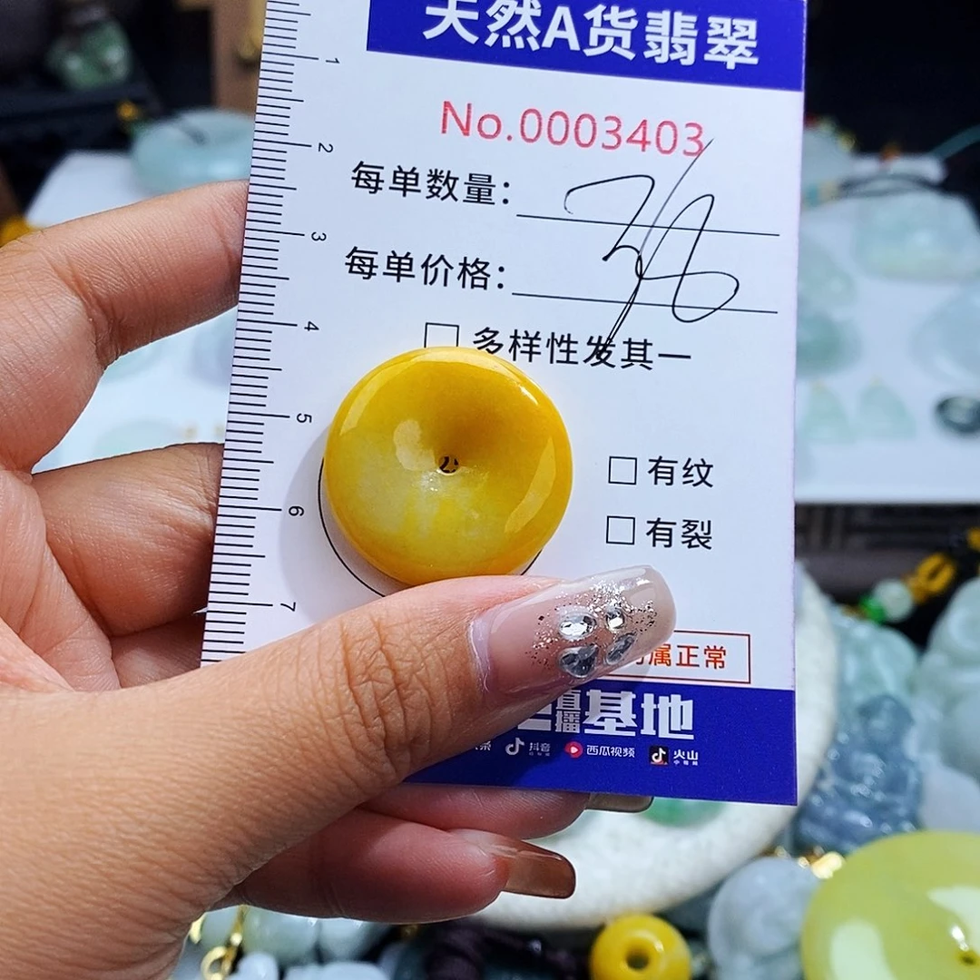 翡翠未镶嵌毛衣链3403