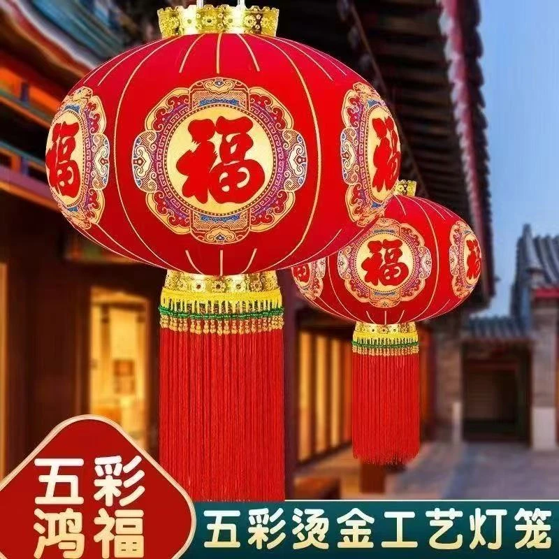 新款大红灯笼防水福字阳台大门口一对户外龙年春节新年节日灯饰