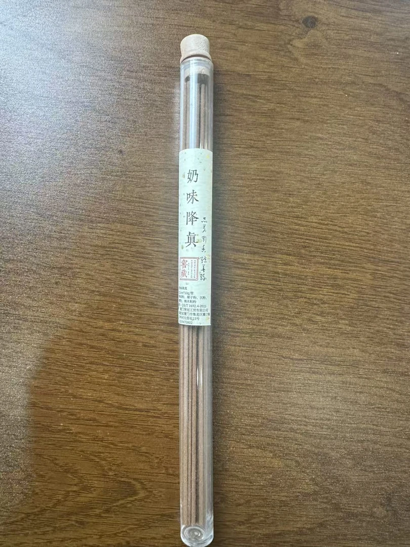 奶味降真(1.8*21CM/10克/亚克力罐)@@xd024