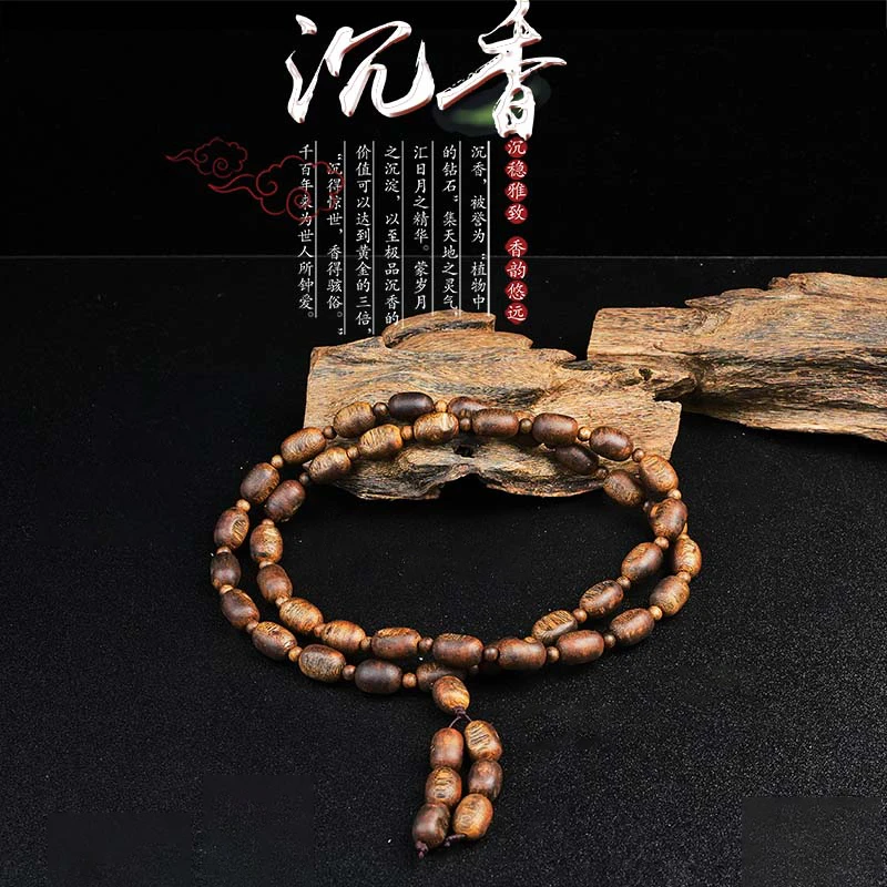 【沉香女儿收藏级】海南沉香天然留疤多圈80g+送单圈多样性发一条