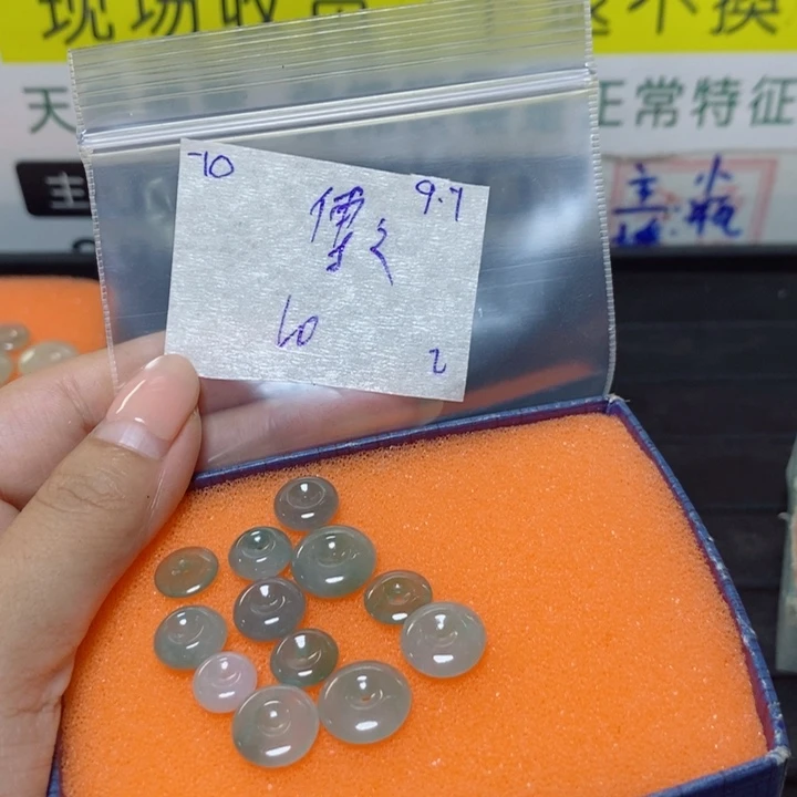 傅***笑未镶嵌定制翡翠不退