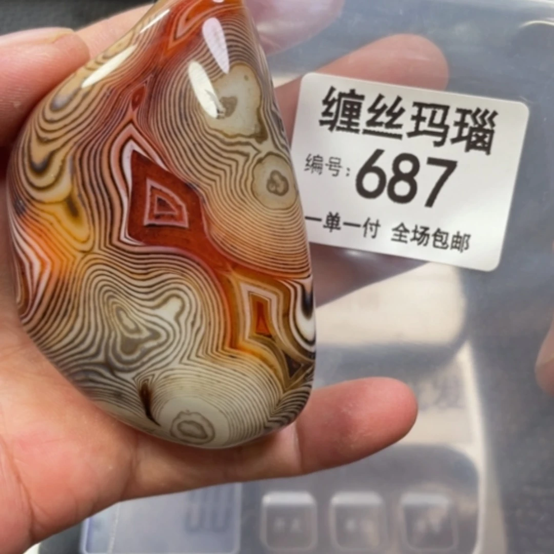 【闪购商品】玛瑙/玉髓颈饰未镶嵌