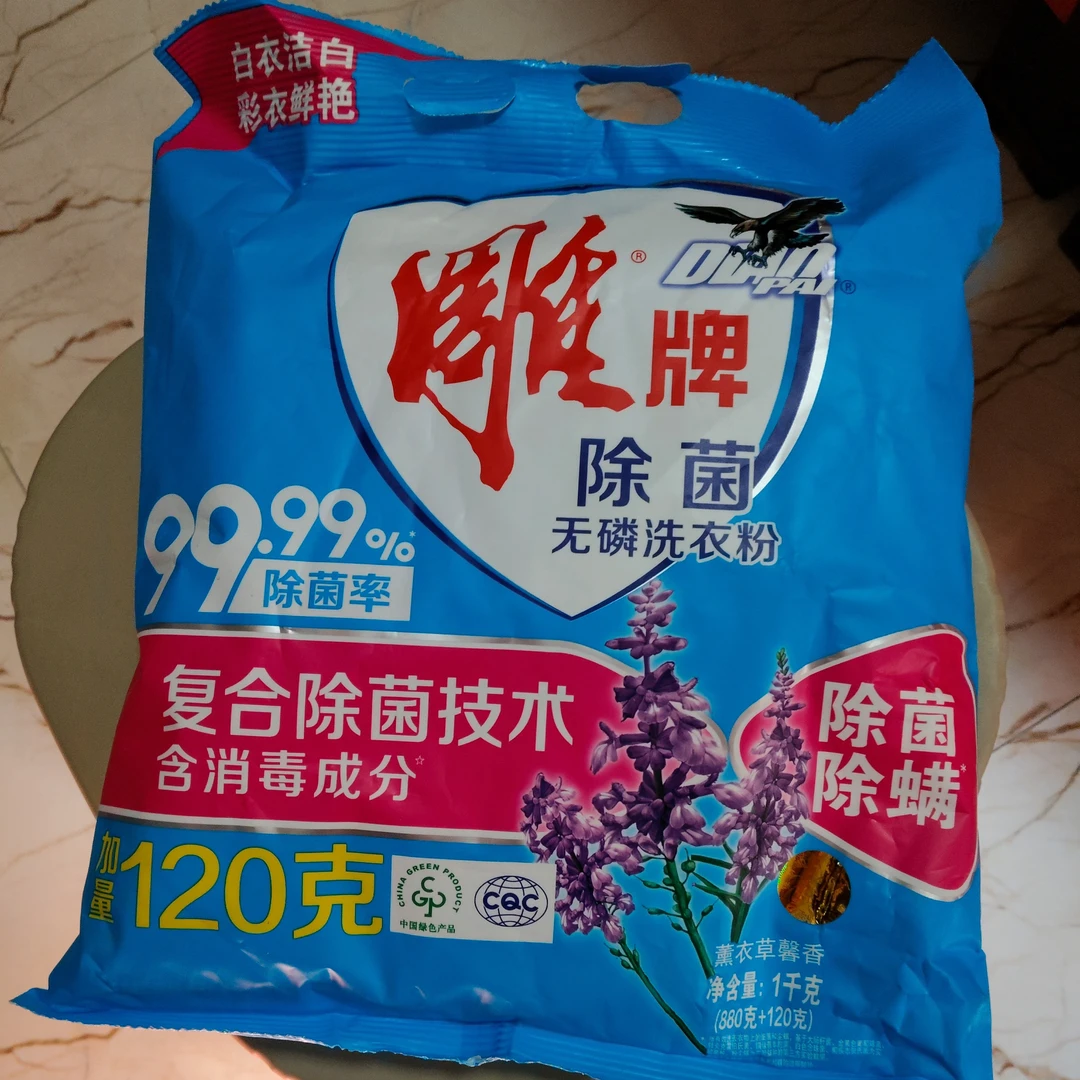 雕牌除菌无磷洗衣粉蓝色 880g