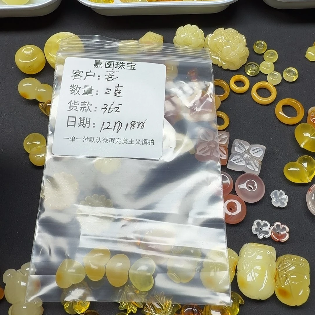 意***宁蜜蜡未镶嵌裸石配件