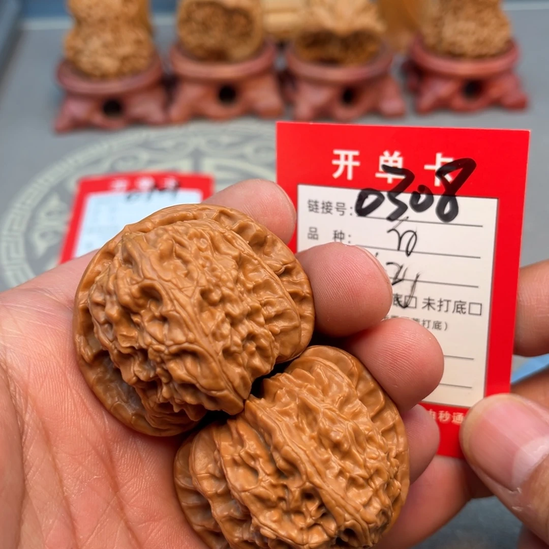 吊坠文玩核桃文玩