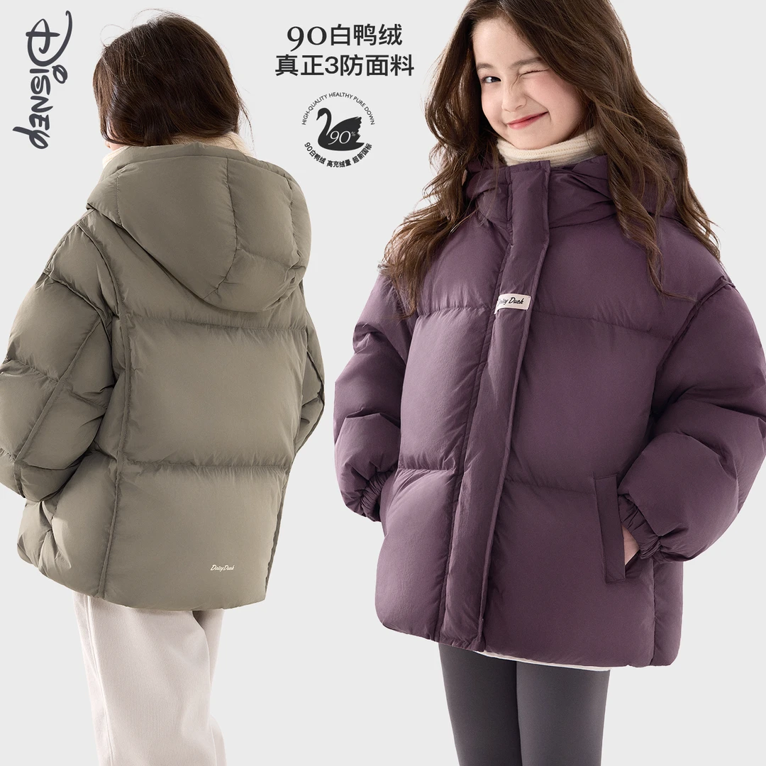 女童羽绒服冬装新款加厚保暖三防外套大童白鸭绒滑雪服洋气面包服