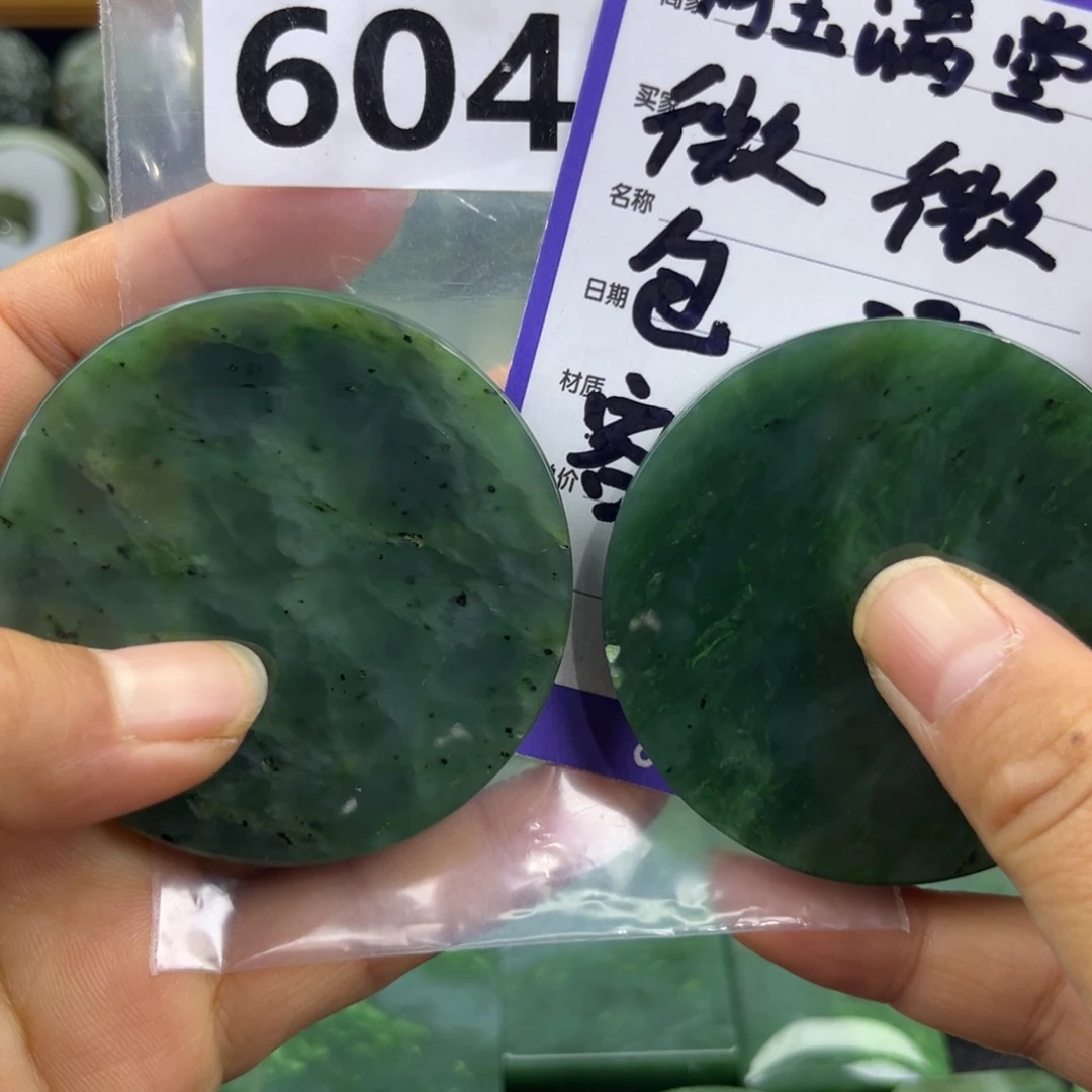 和田玉未镶嵌珠宝半成品