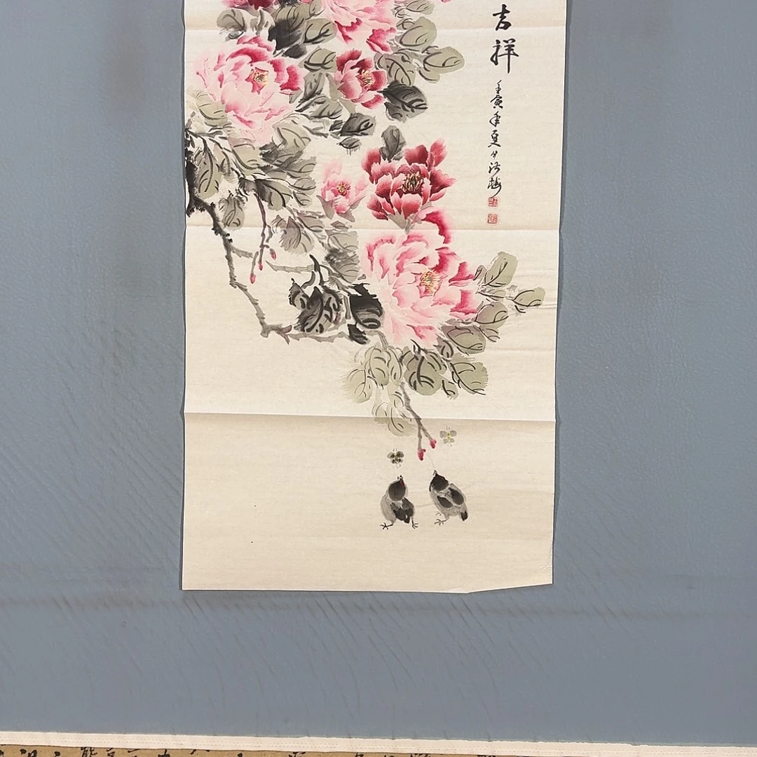 国画386 牡丹图画