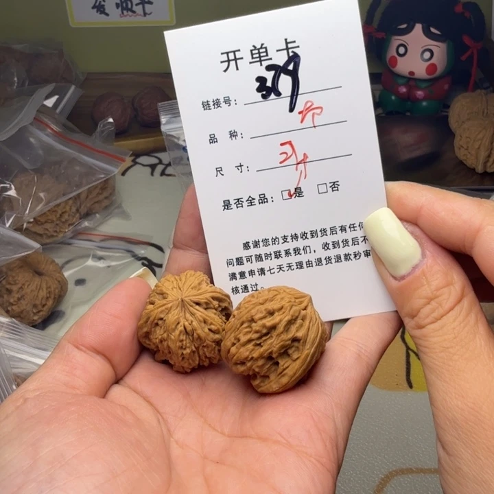 吊坠文玩核桃核桃379