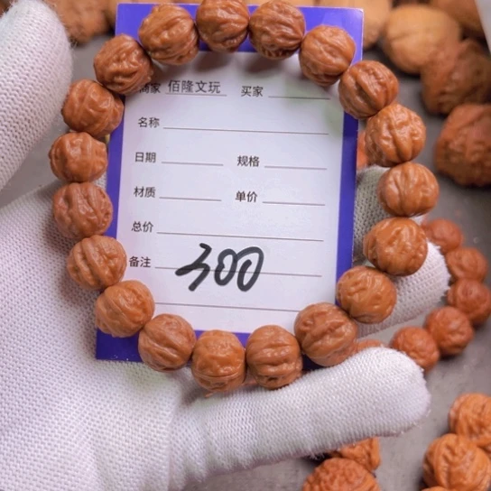 文玩核桃吊坠你*核桃手串