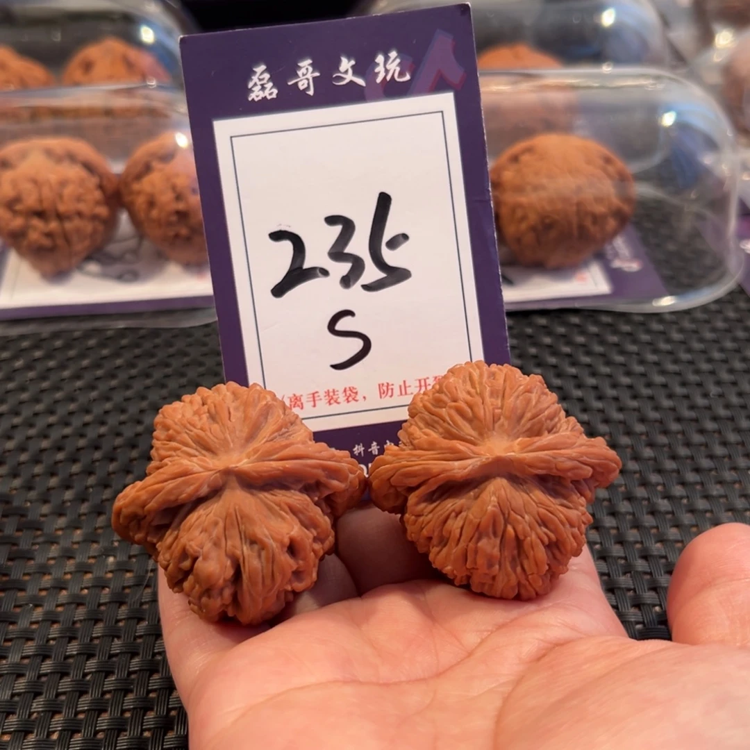 文玩核桃把件235号平谷楼尺寸43全品