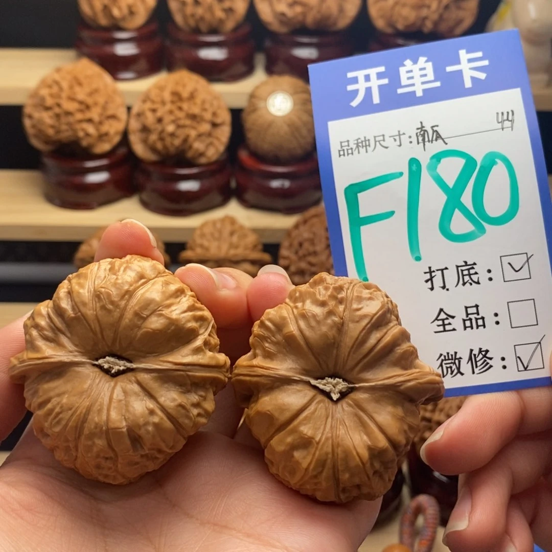 吊坠文玩核桃南瓜44