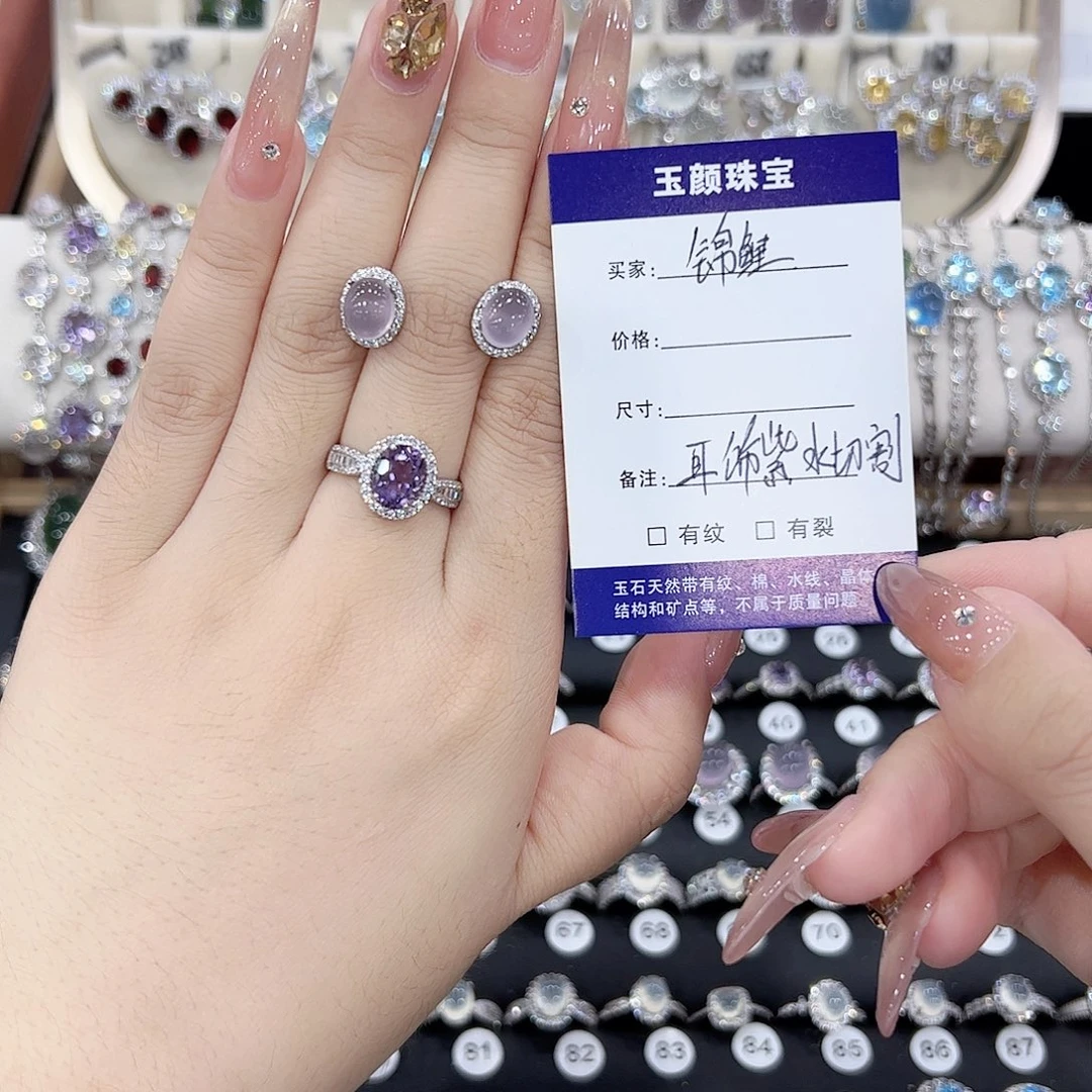 锦***连银S925镶嵌戒指紫晶
