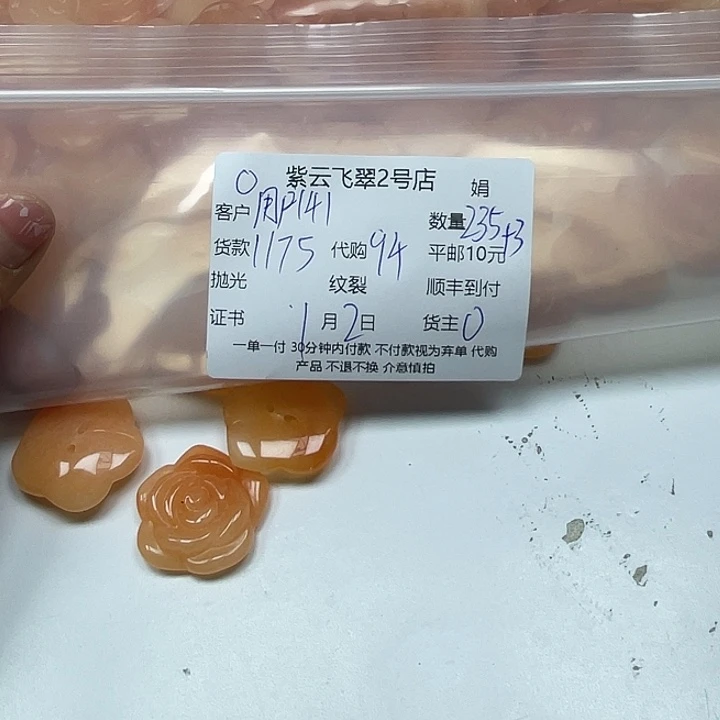 用***2玛瑙/玉髓合金颈饰玛瑙